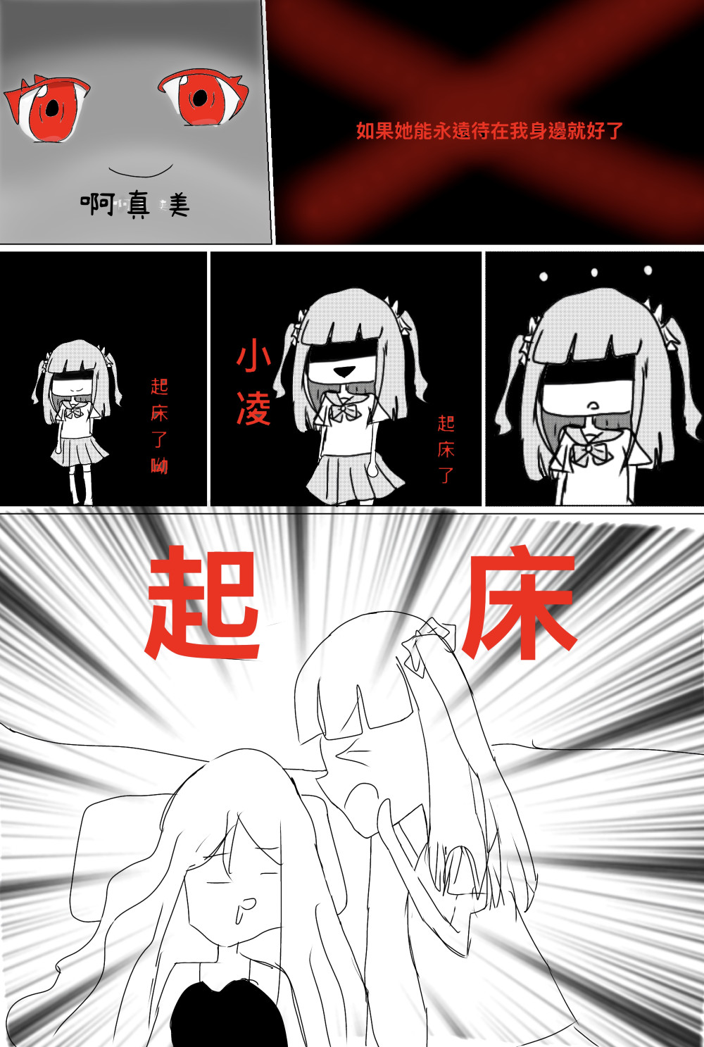 8103785316a2f40ff38b665.58282960-251740.jpeg