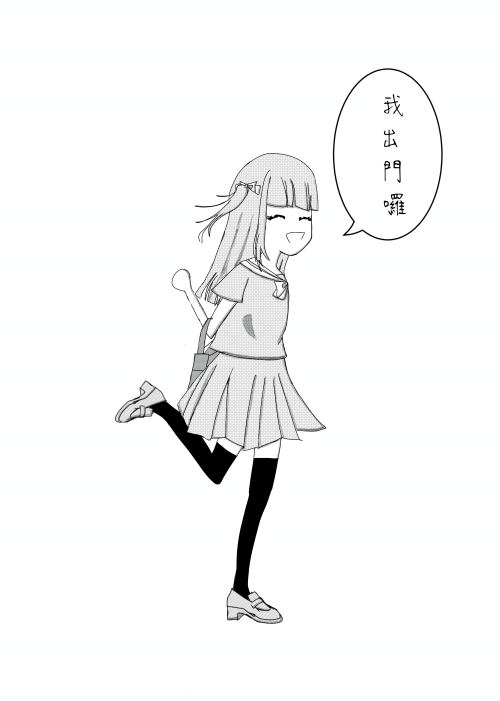 83480453269e5c380927848.82357650-251740.png