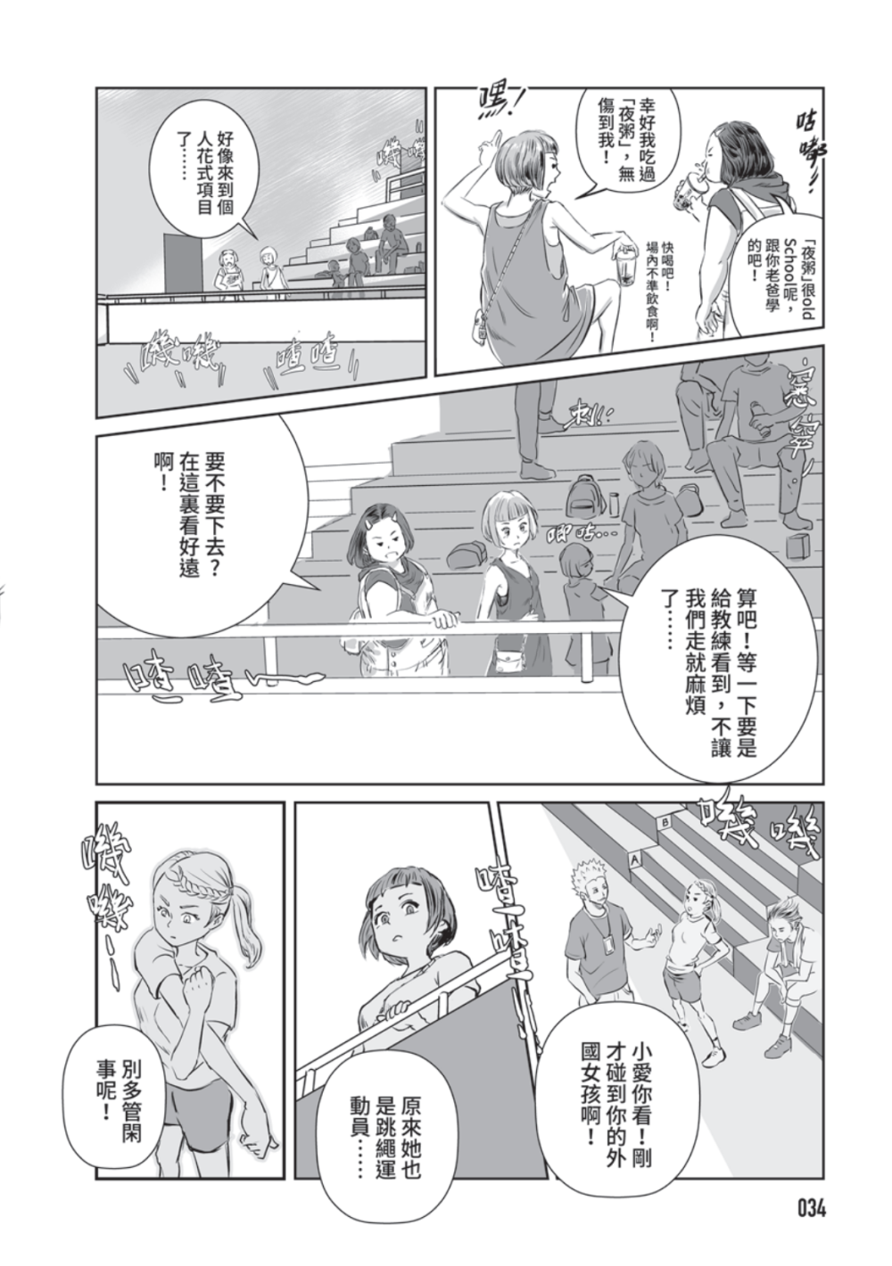 1088379525689da2454a1bb5.41380779-25360.png