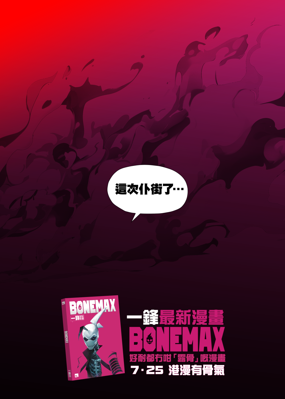 13369799106878faad91ee22.06739771-25360.png