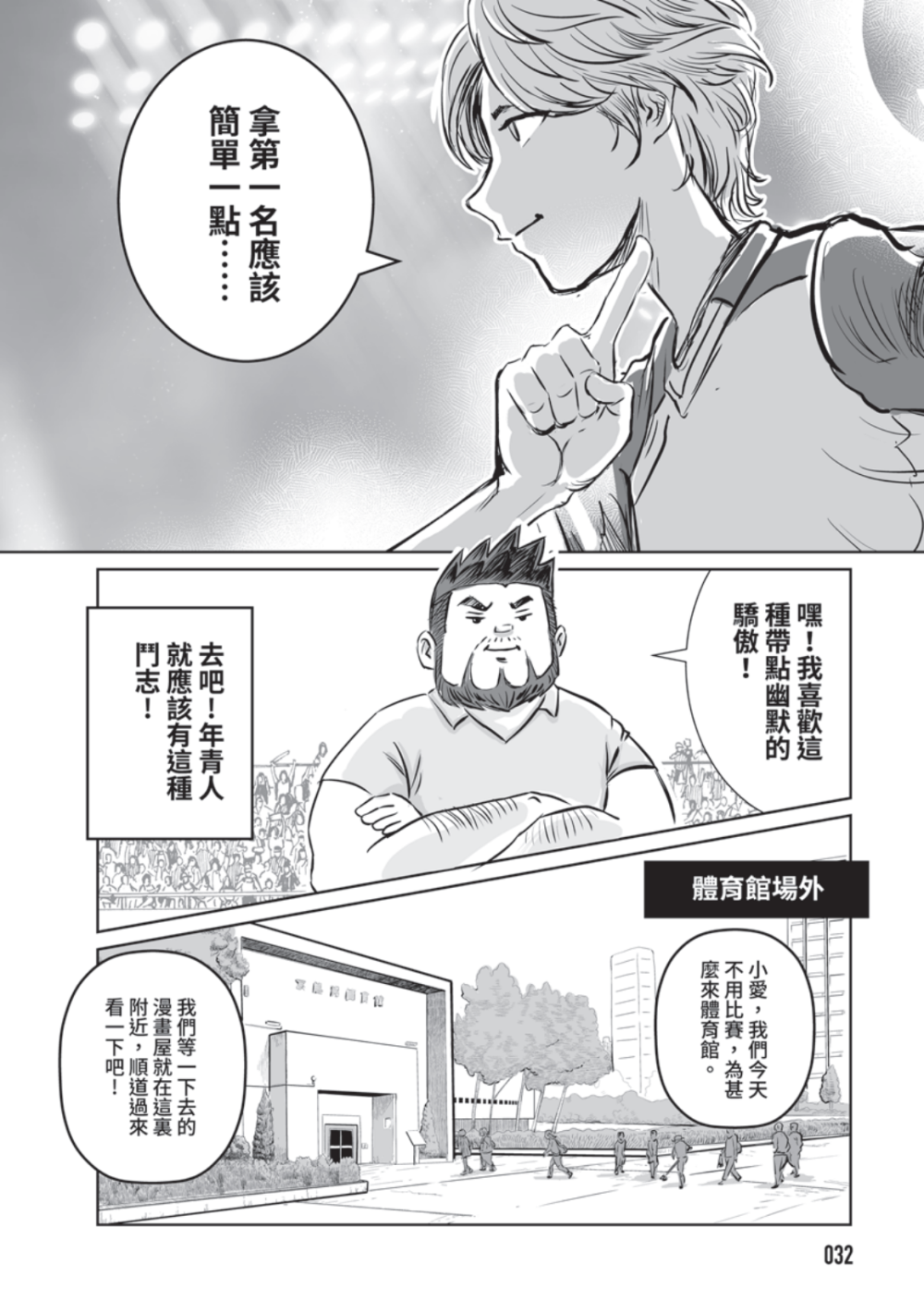 1418939310689da2455d5a93.12007674-25360.png
