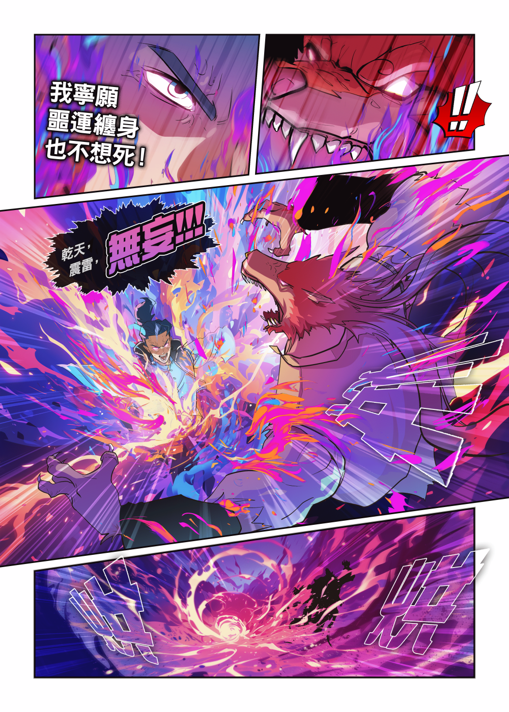 17048255196874872e378686.07374487-25360.png