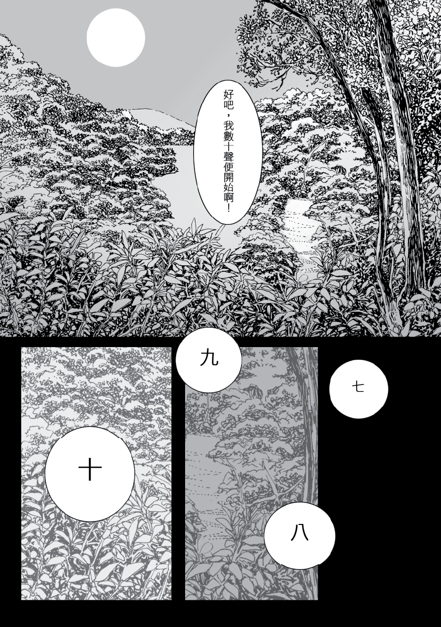 197589171768b94e51c503c1.03607597-25360.png