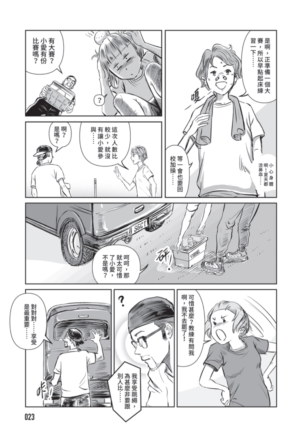 410676317689da22f20dbd1.99335971-25360.png