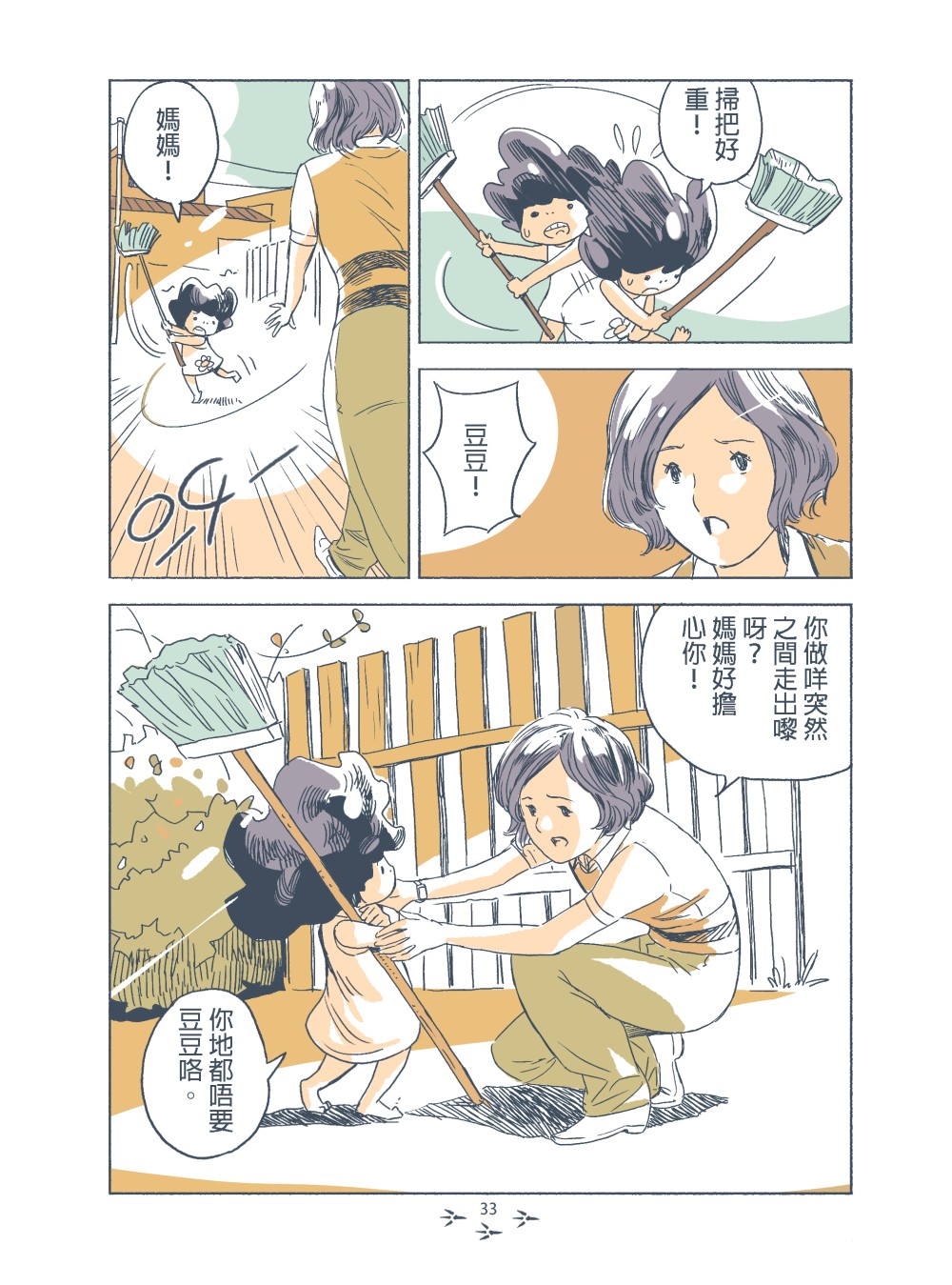 41909622268b684ced184e8.19767820-25360.jpeg