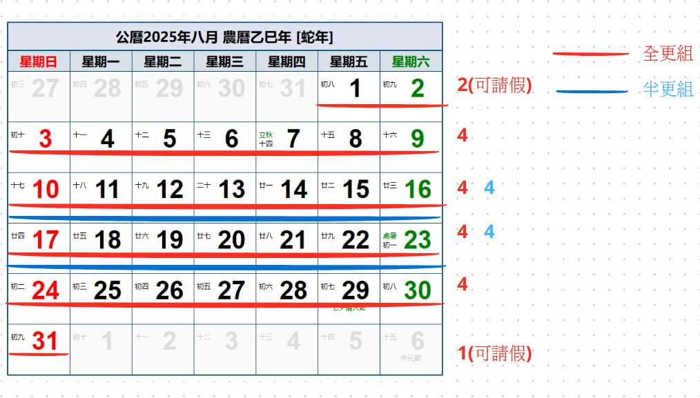 78479442968833913d800b5.26482478-25360.png