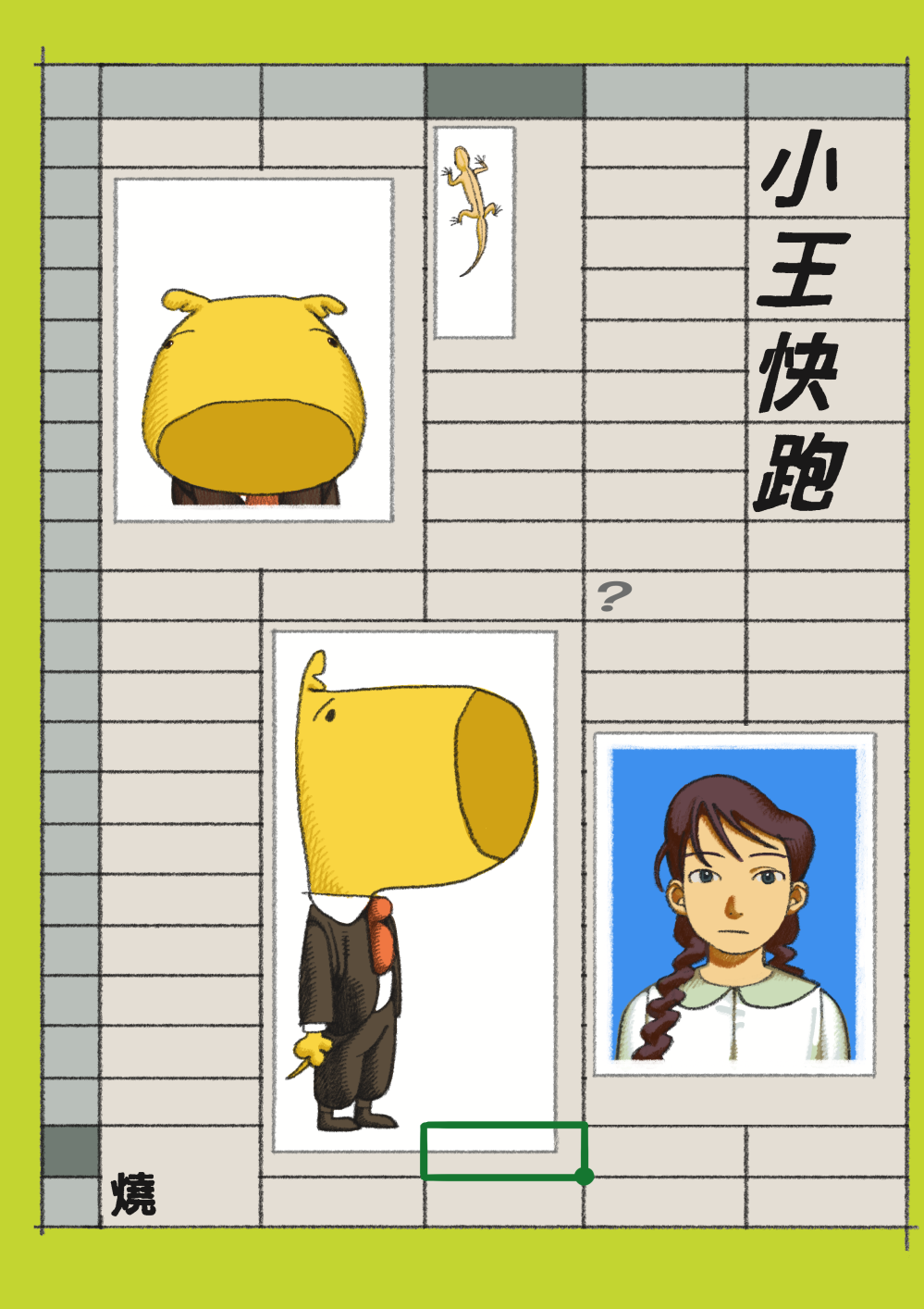 79293545868747bad43c5d3.49214630-25360.png