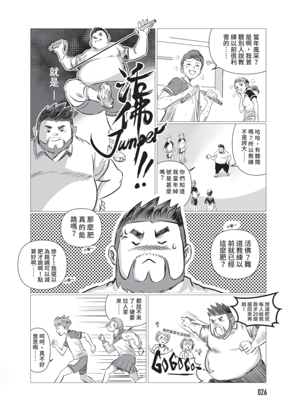 833019560689da23b9afab6.97119296-25360.png
