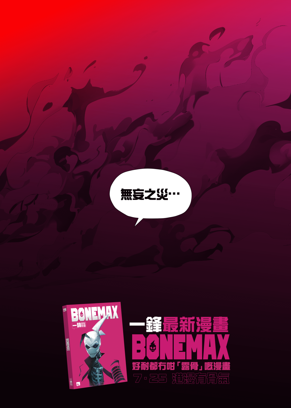 9183344086874873e1f3be1.28699451-25360.png