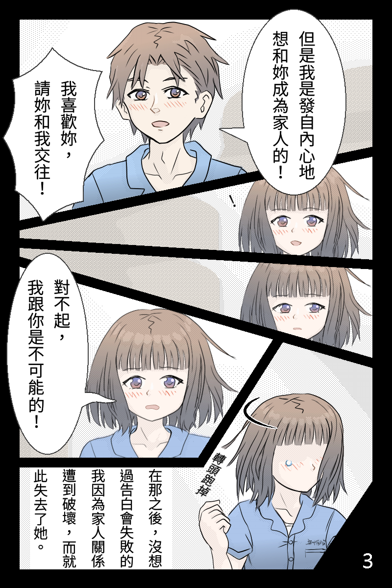 7536088466993f8451db1f4.16514455-254108.png