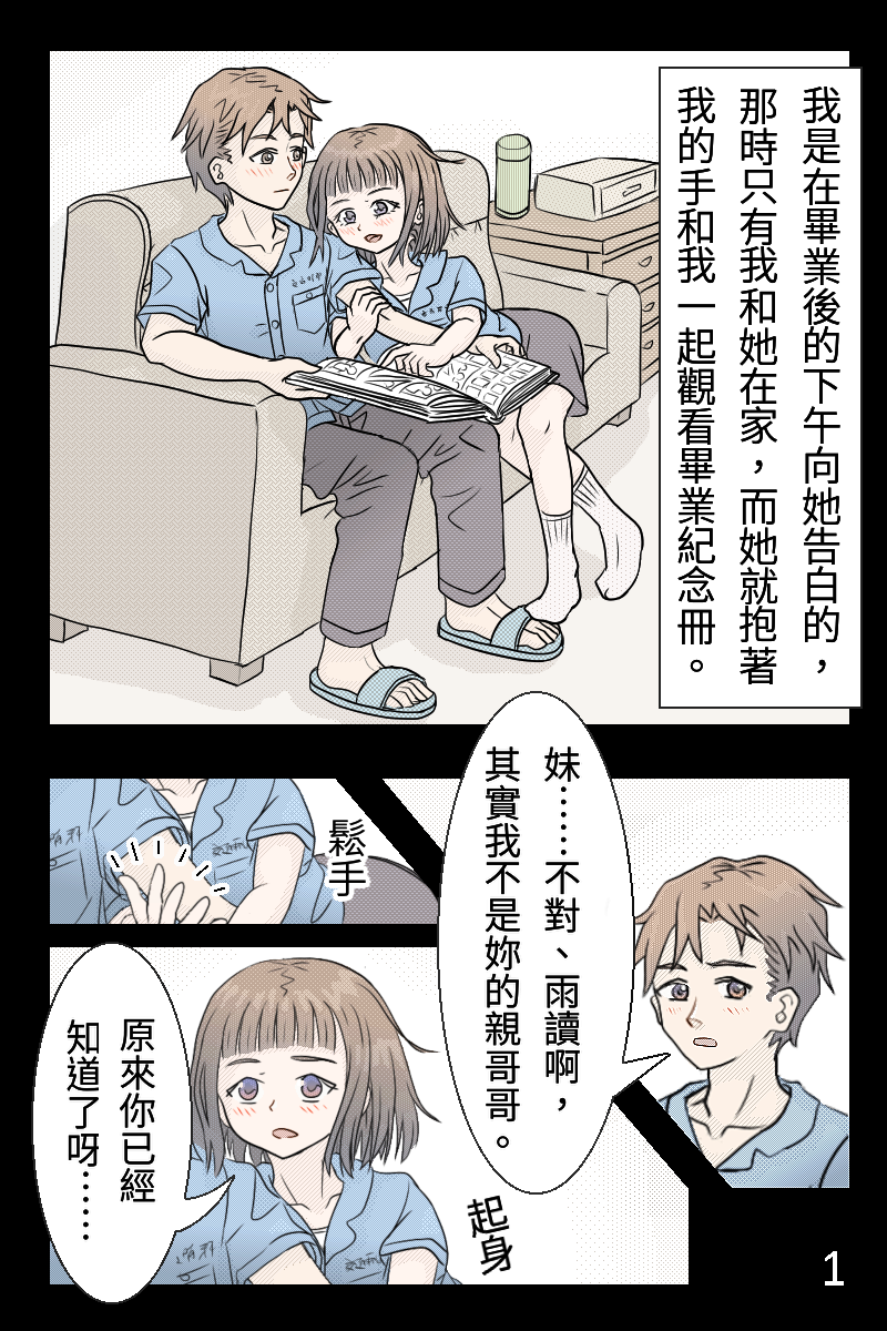 9547232366993f82d297390.30452859-254108.png