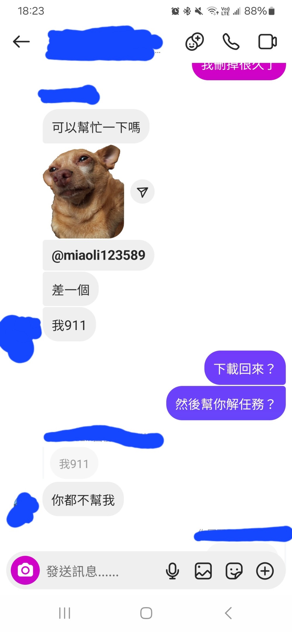 1772557024687a323adf9ae0.50308980-257001.jpeg