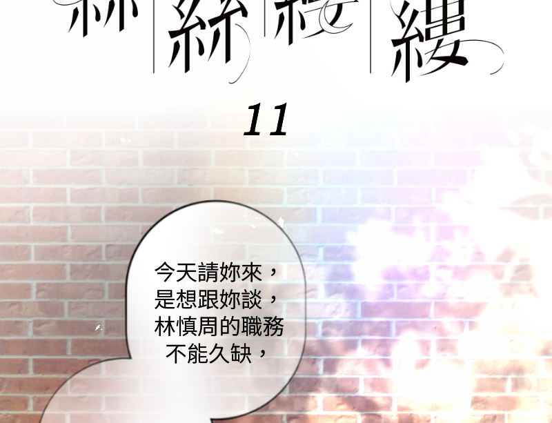 16322193896861596cd11130.69283001-259780.png