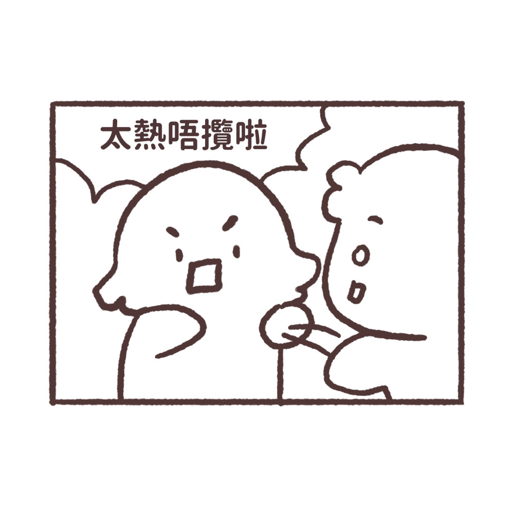 55828533569f4465acc53c2.76496112-261960.jpeg