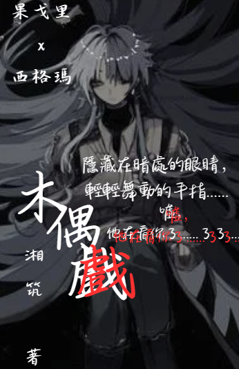 173511139869c79cade80e78.72828795-262233.png