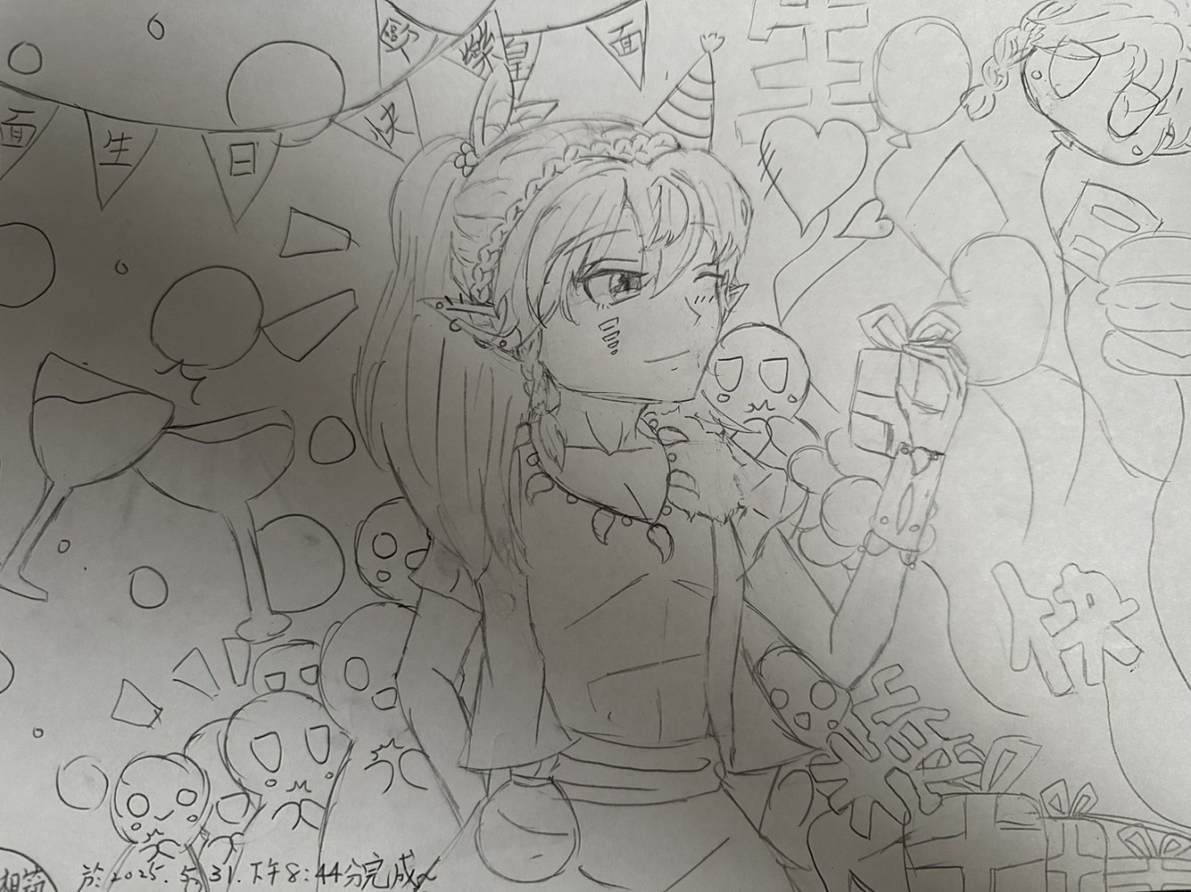 672266058683bd5b33d9158.58081426-262233.jpeg