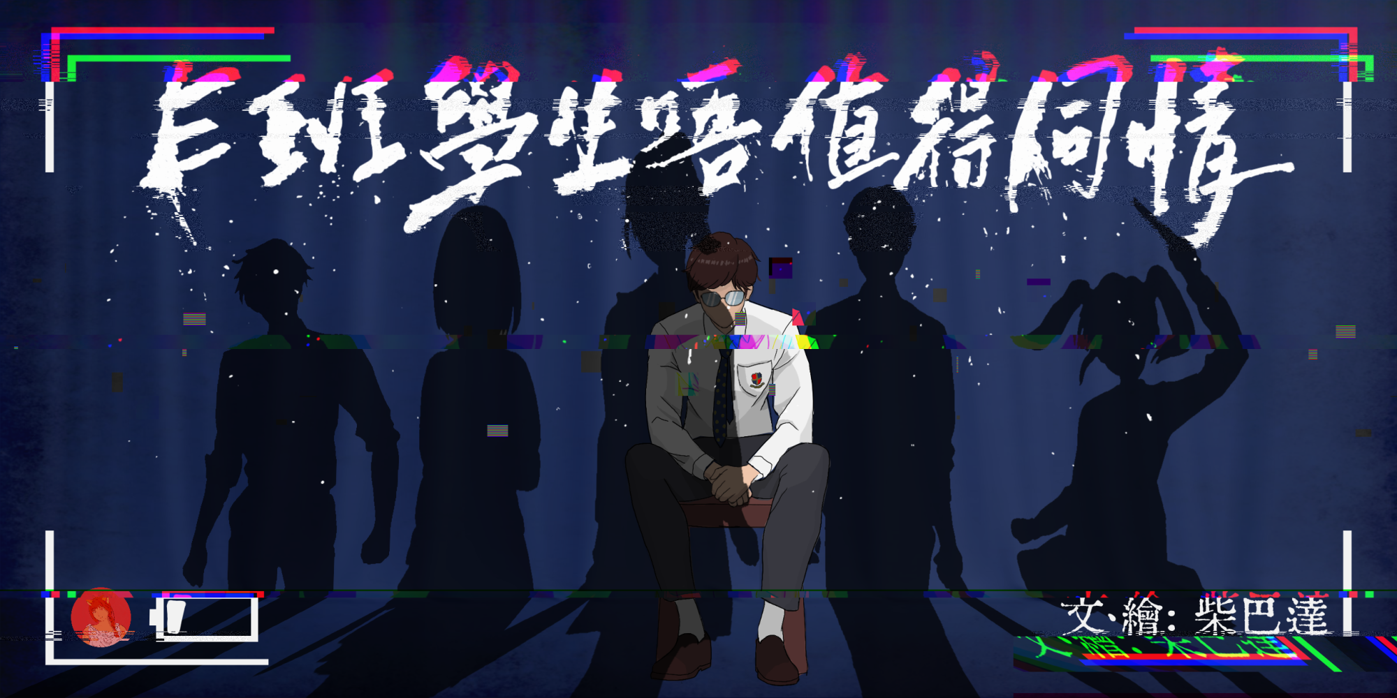 18253817406a1466d1297a44.28656741-264356.png