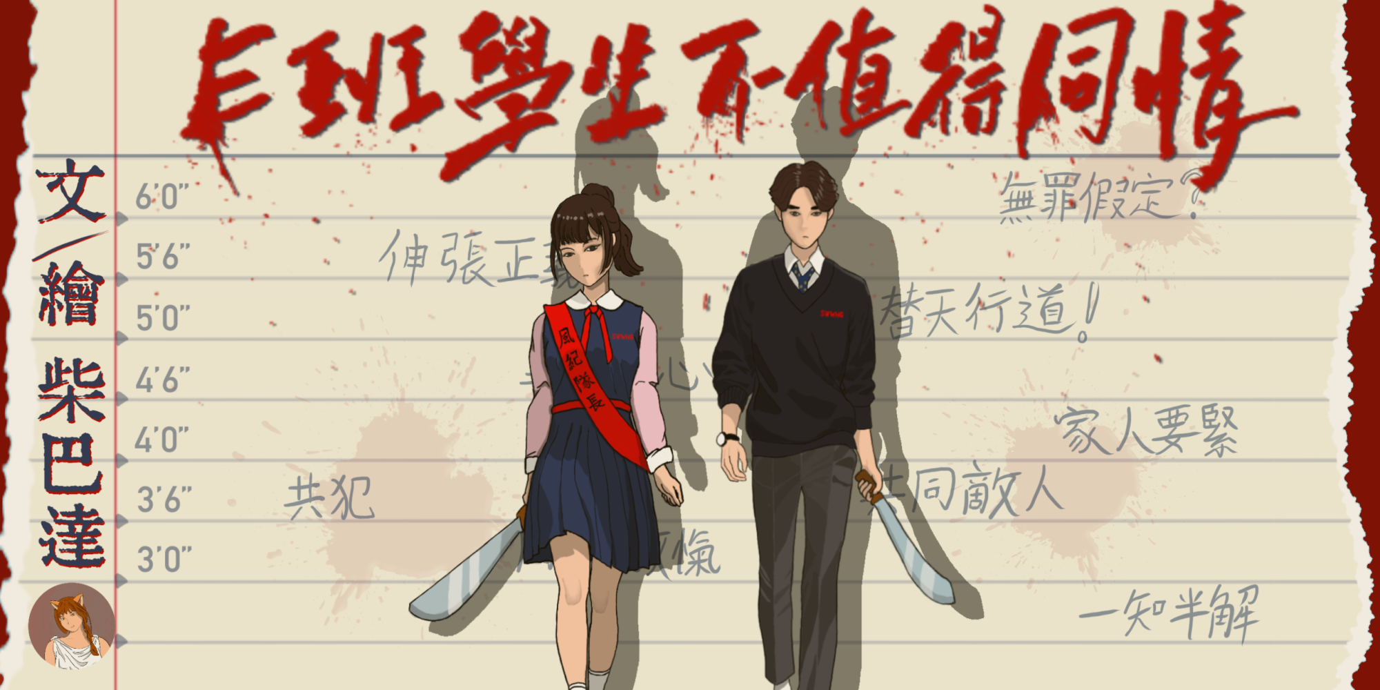 195757017768d3c49b784a67.08142985-264356.png