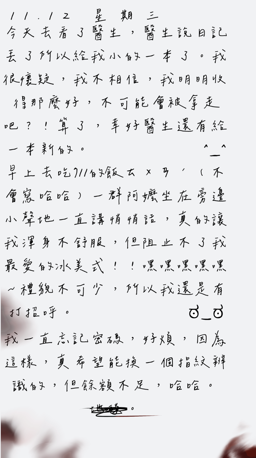 20185029116989e089293037.28273554-264970.png