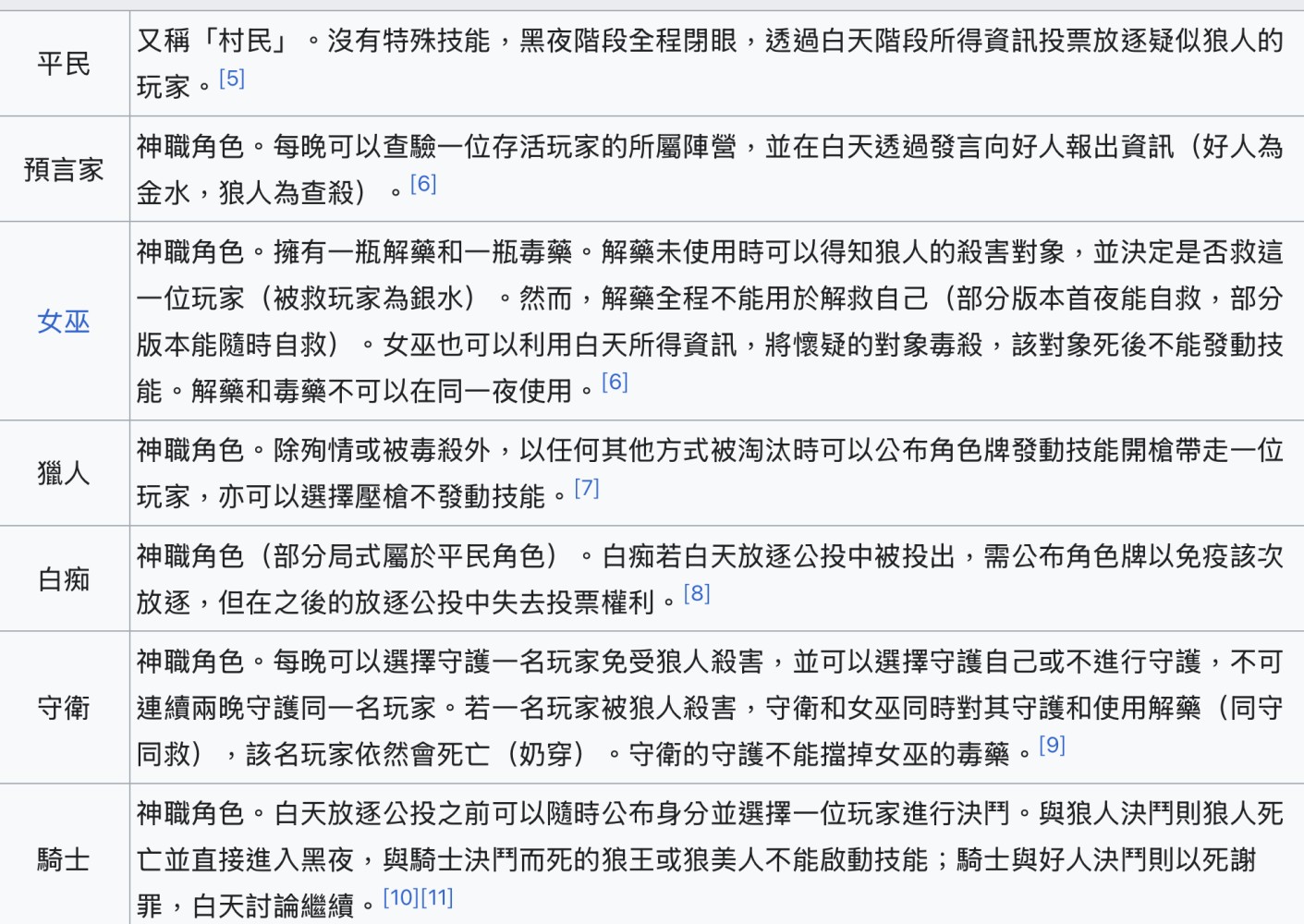 60057009684ab2f4a9b9a3.61162697-264970.jpeg