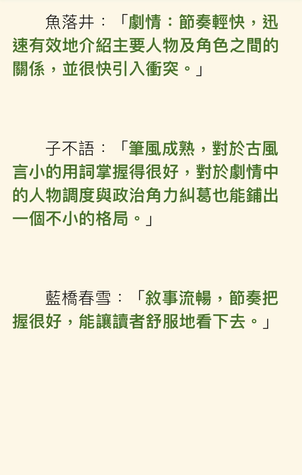 1125858151685f2923e6ad70.61324344-266168.jpeg