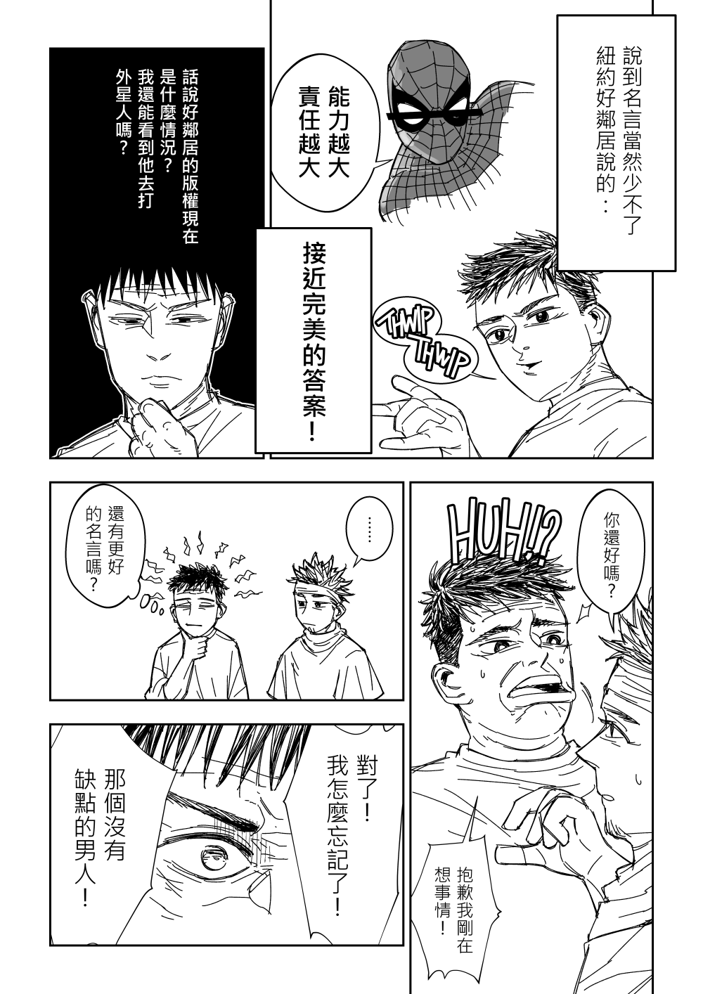 3633689436846efe4cdaac2.22083455-267115.png