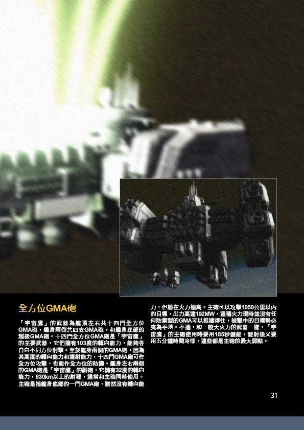 1390299978681919b44ea4d2.28890730-26791.jpeg