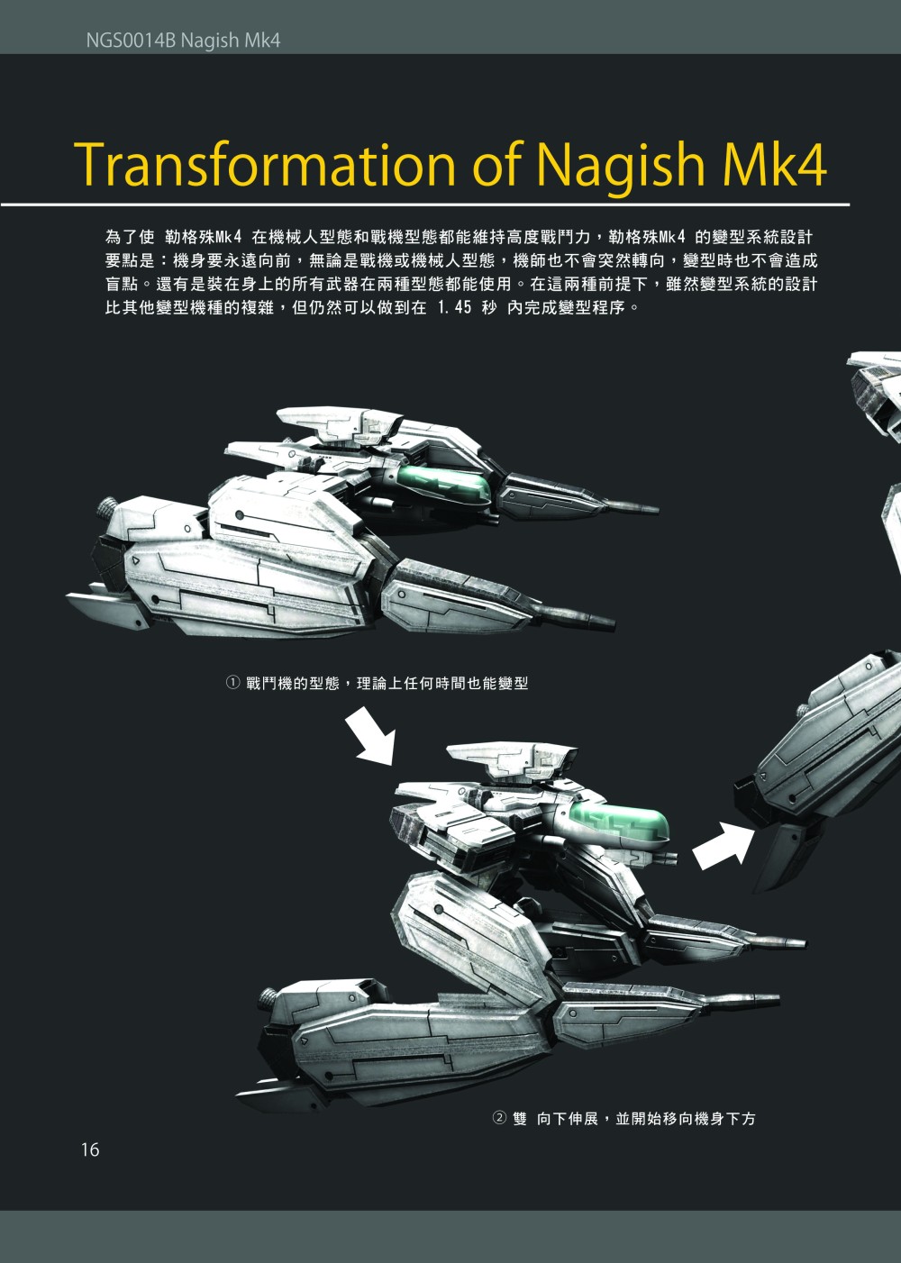 16260841506819264bab6fe7.10439159-26791.jpeg