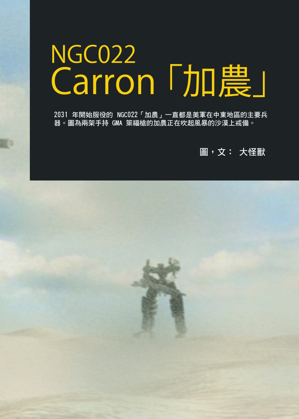 168090027068192e5f6b6671.59236359-26791.jpeg