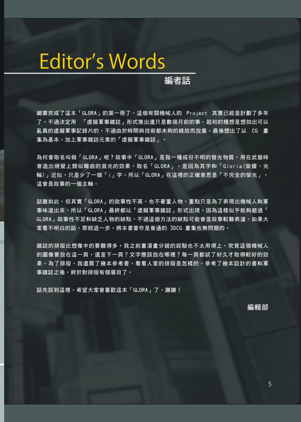 21207896196819264fa33289.28163510-26791.jpeg