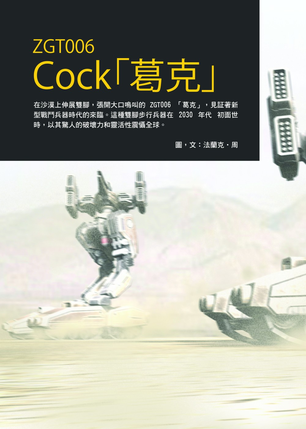 51265612568192e59e6bbc3.61191566-26791.jpeg