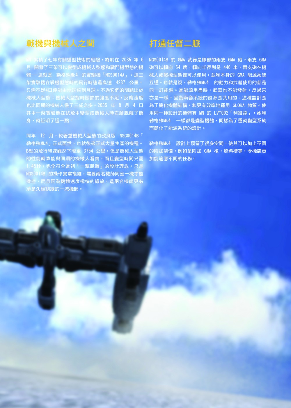 549929003681926511ee420.77359485-26791.jpeg