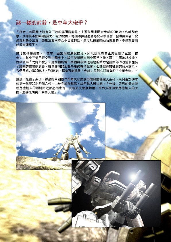 981313169681919b5e33cd3.82108485-26791.jpeg