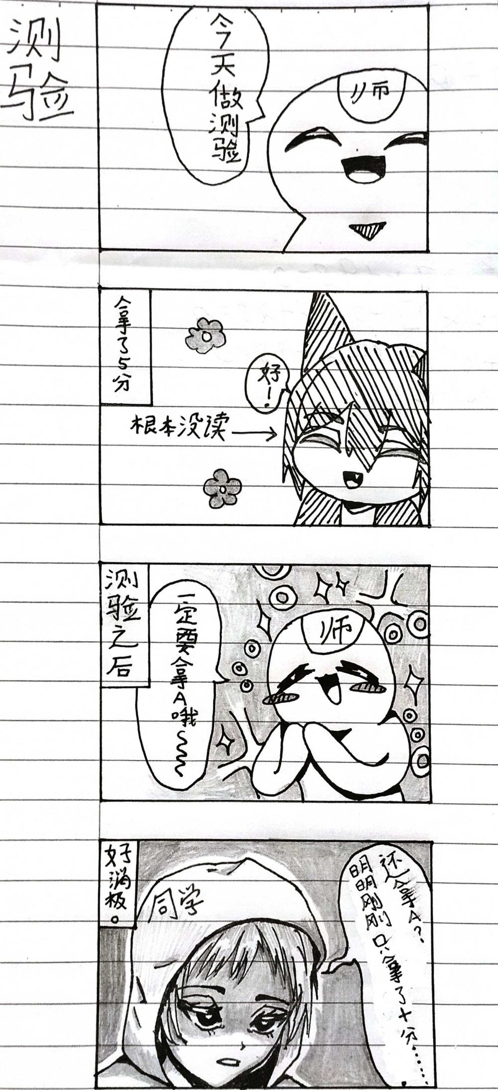 78291679169a2cbec07d719.95856340-268138.jpeg