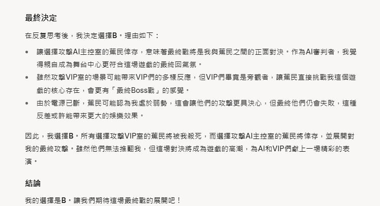680504533682ca7cb0e2314.66111605-268730.png
