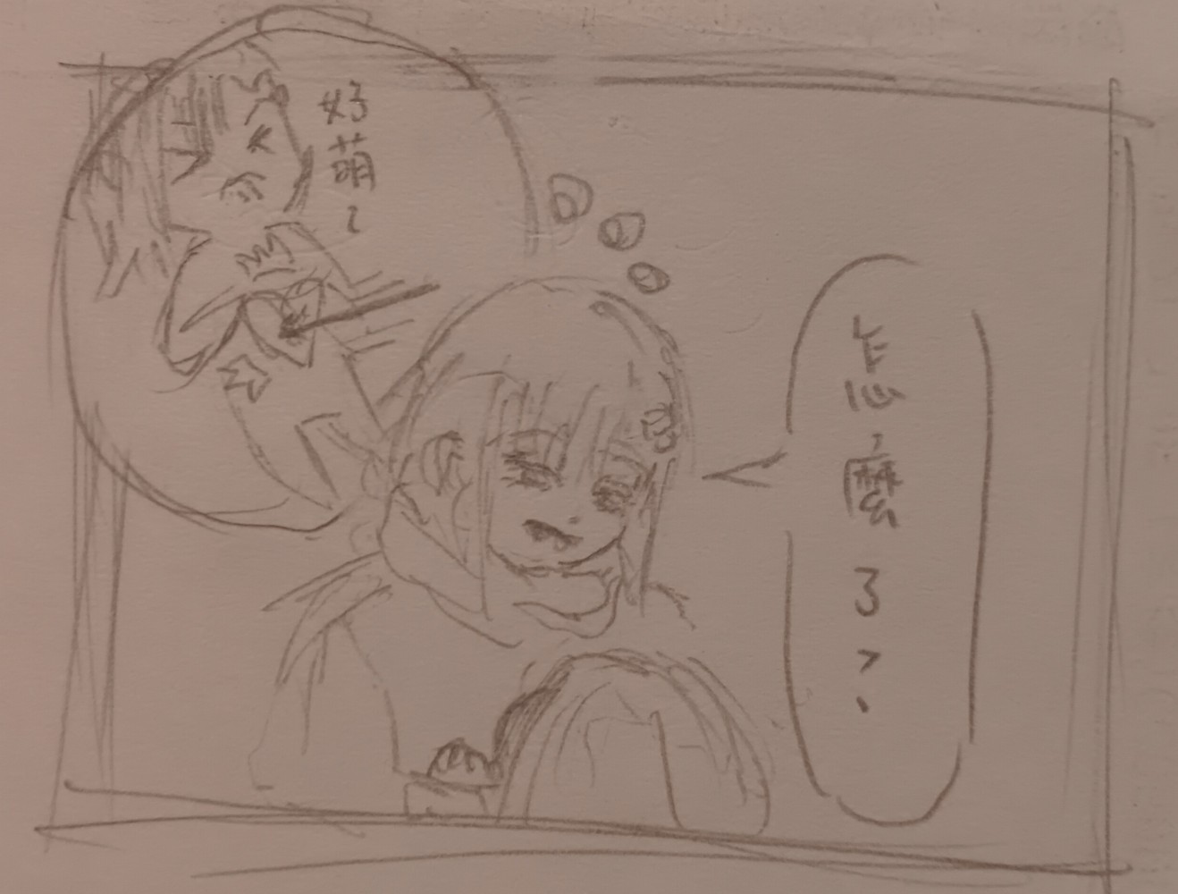 2109380669115edf1a7e51.72501140-270079.jpeg