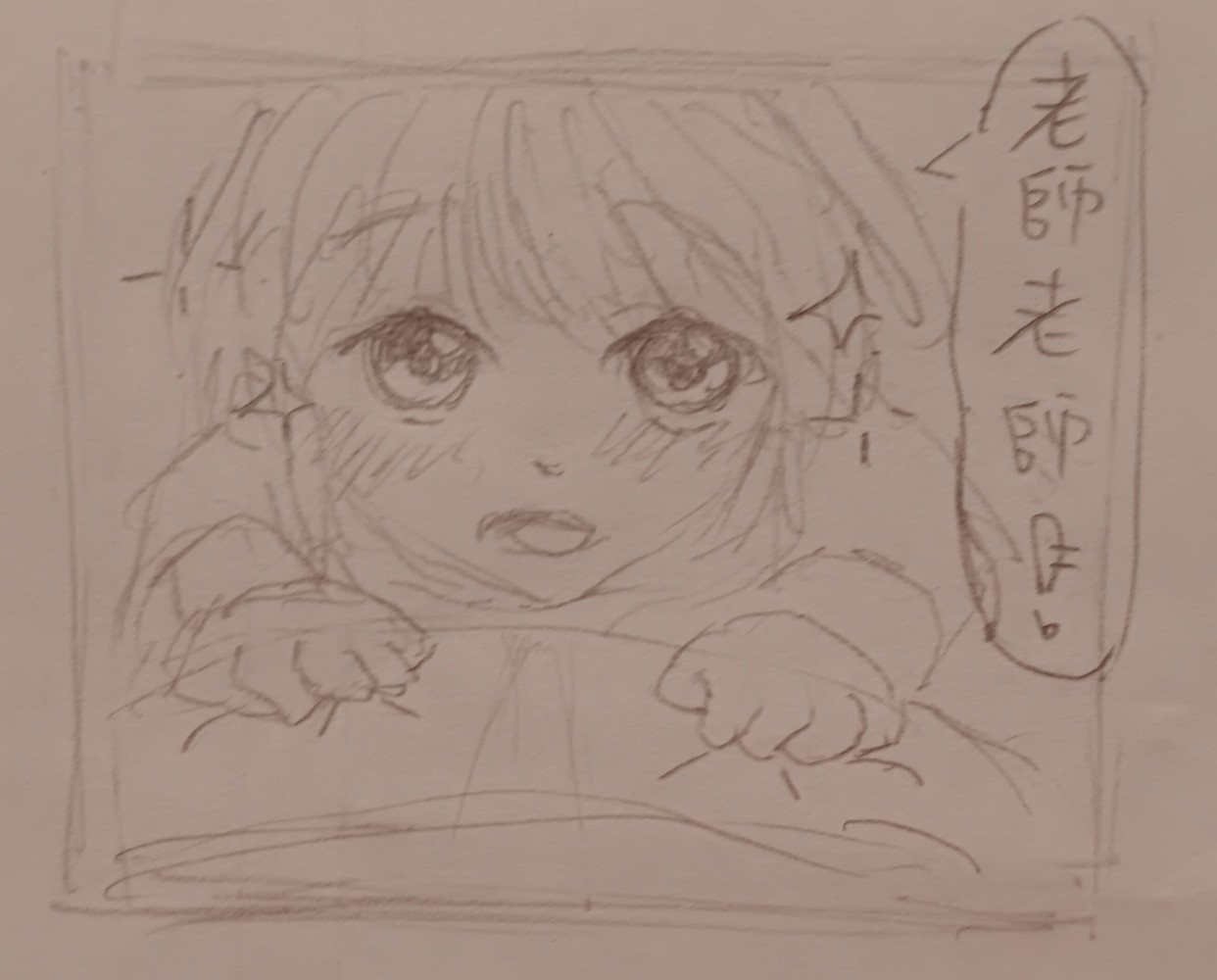 7777528886911fdb0158ab5.57086166-270079.jpeg