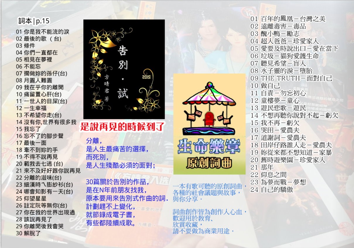 131843418689e00cfb8c3f7.12206343-270143.jpeg
