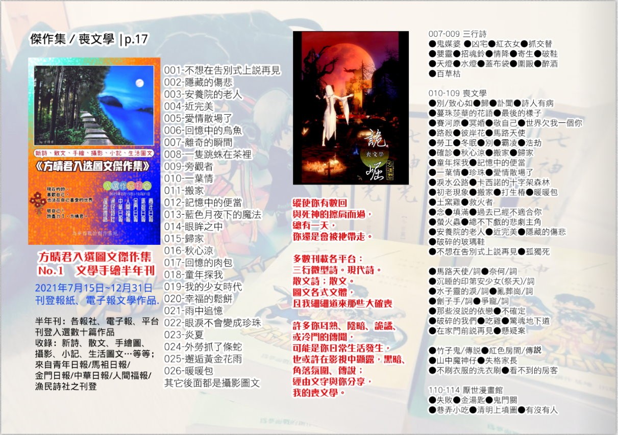 906675438689e00d0bdf373.62971997-270143.jpeg