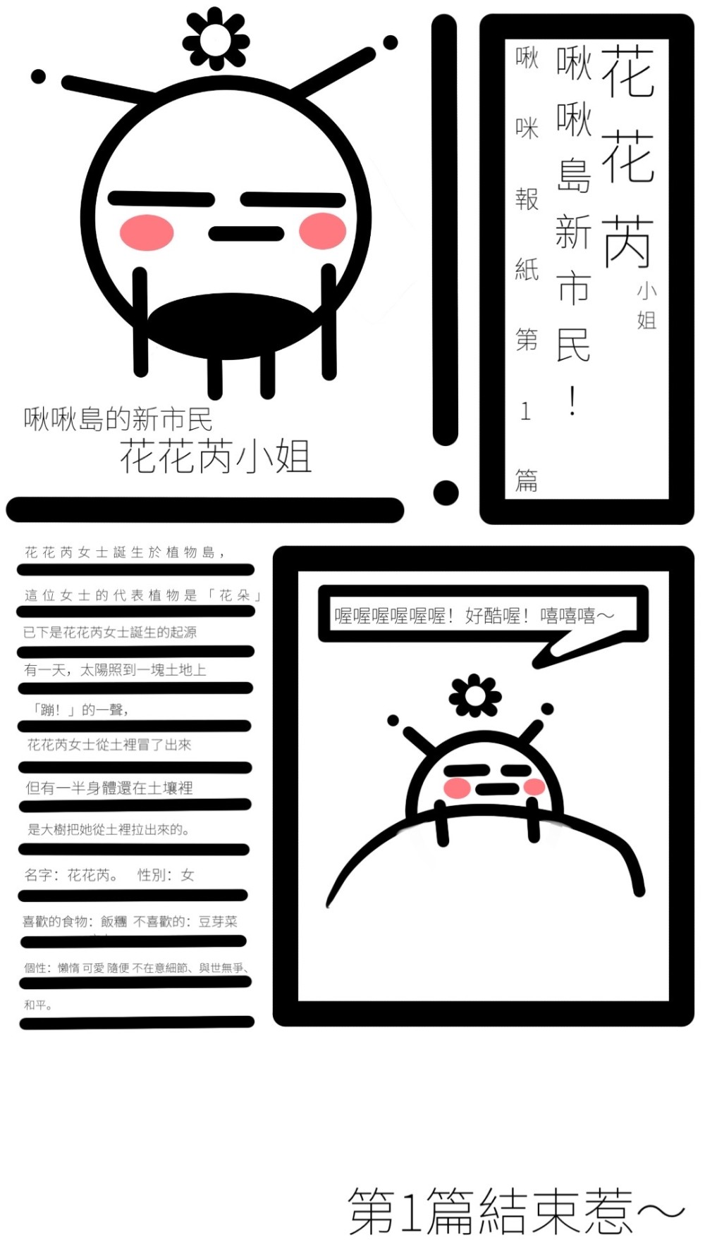 139023818769198da2e3ad12.25147546-270919.jpeg