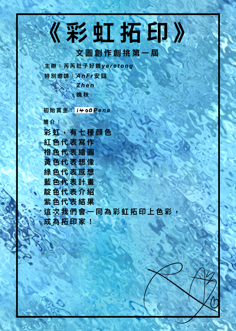 143927237469198c13166674.57144356-270919.png