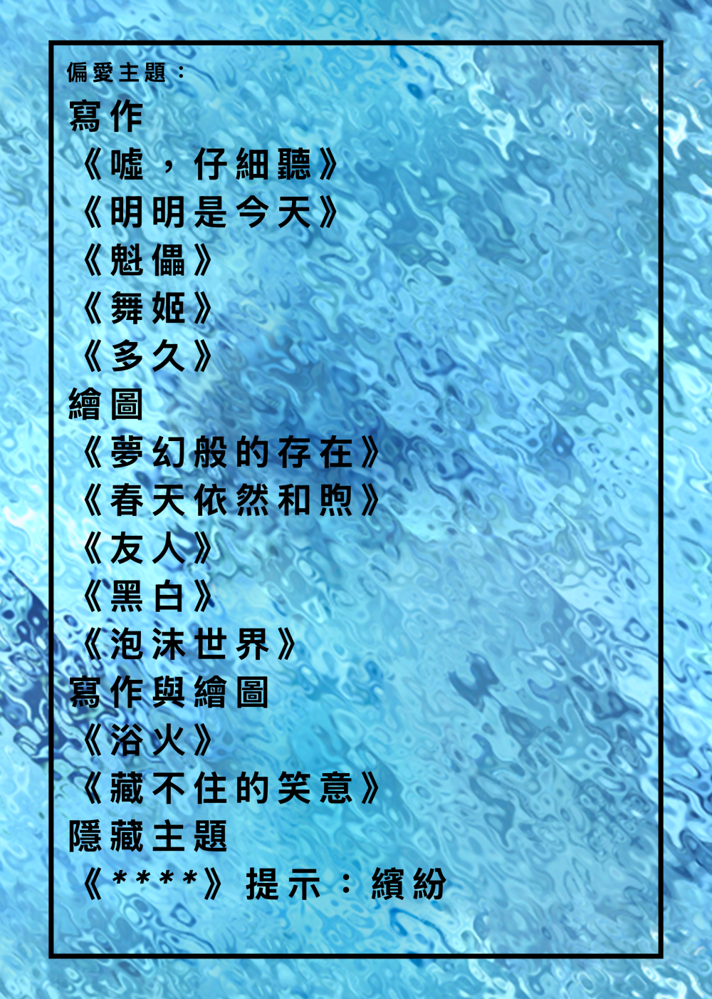 862754355694e7ae37ac3c2.72002973-270919.png