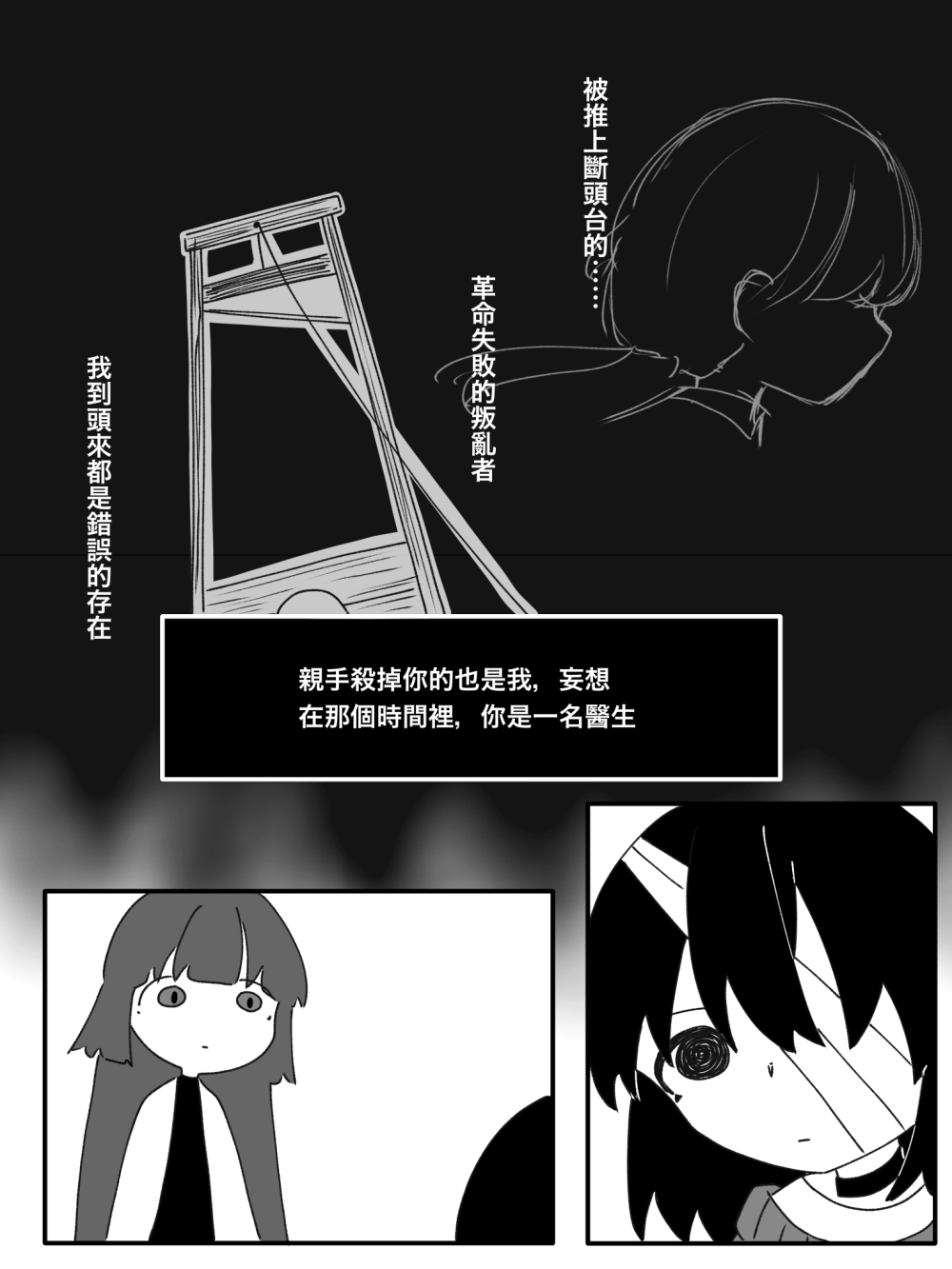 11912423166a31f5f61dfa75.62762833-271312.png