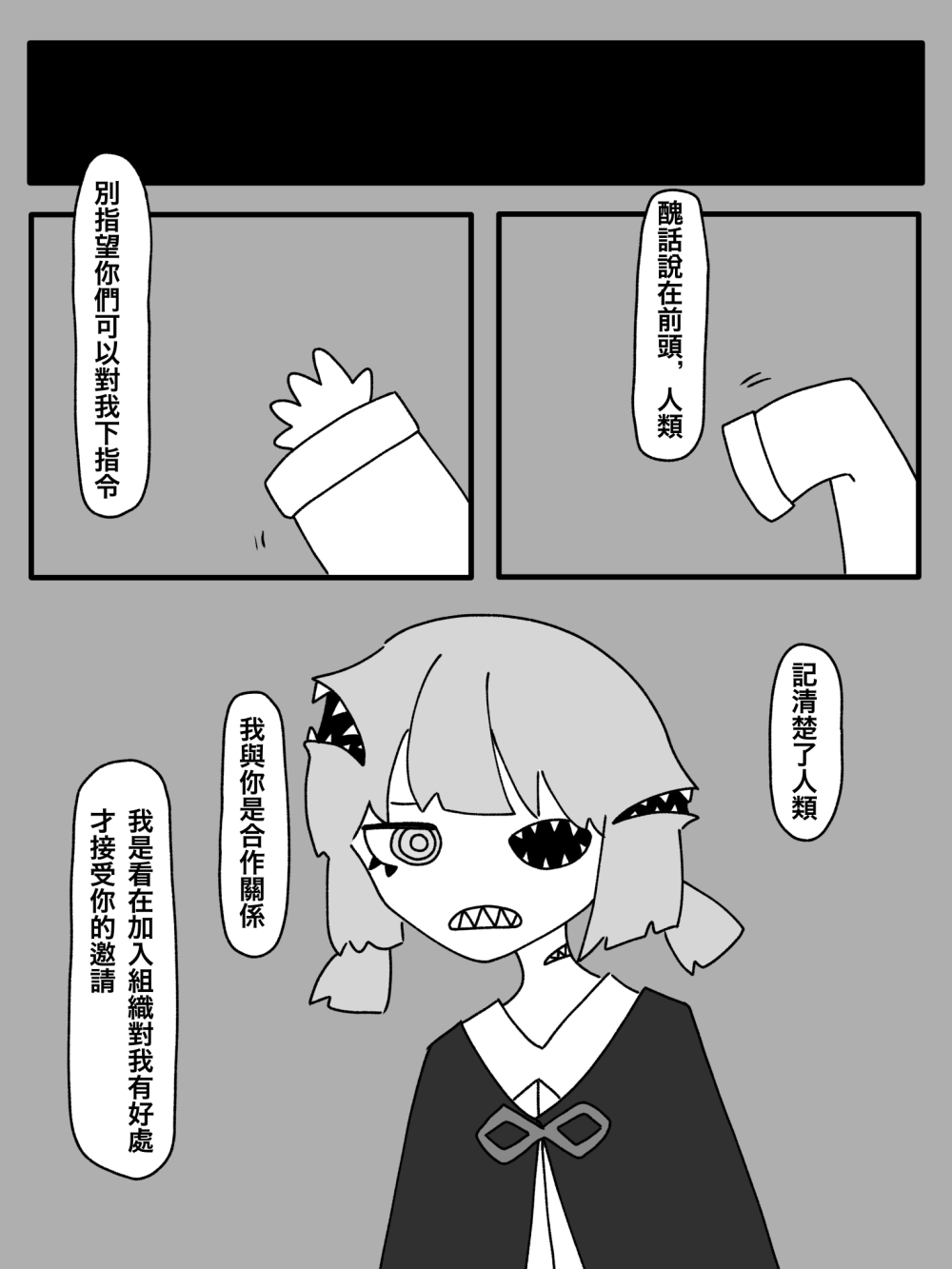 13999794826a31f6603fce47.51327661-271312.png