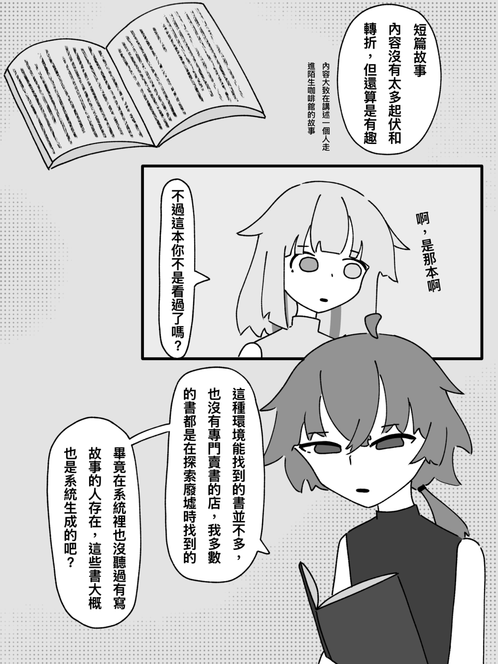 17716982276a3a79b78dff52.90635933-271312.png