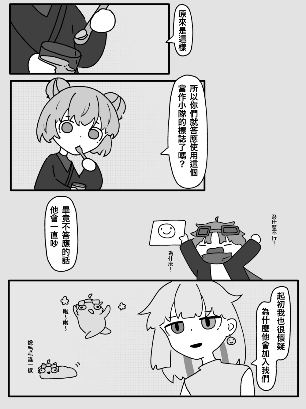 18033133096a31f4b627a7f5.11729790-271312.png