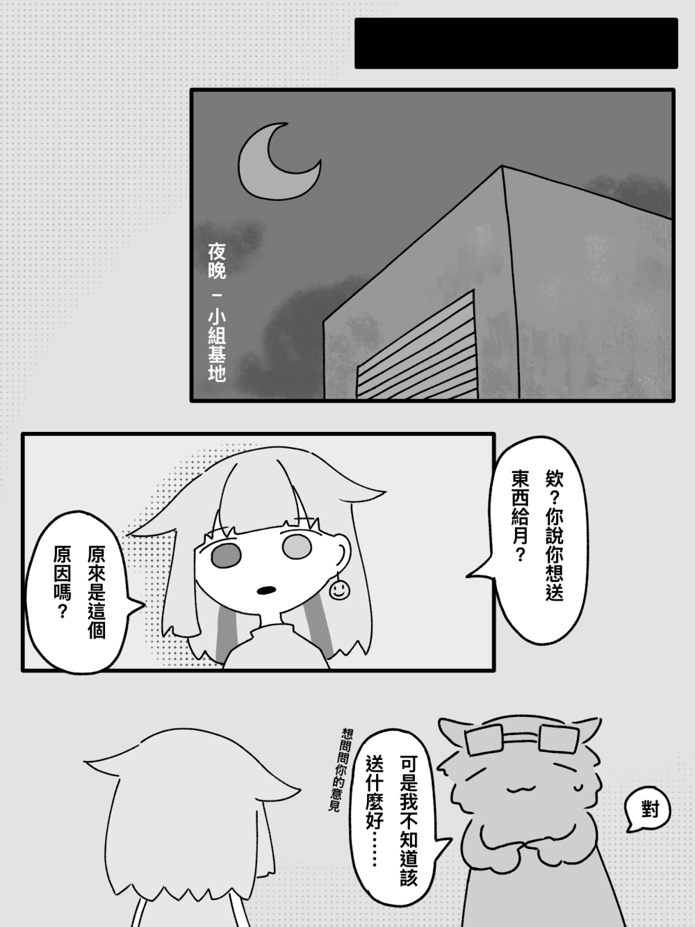 20304321196a3a79b76363e7.13777522-271312.png
