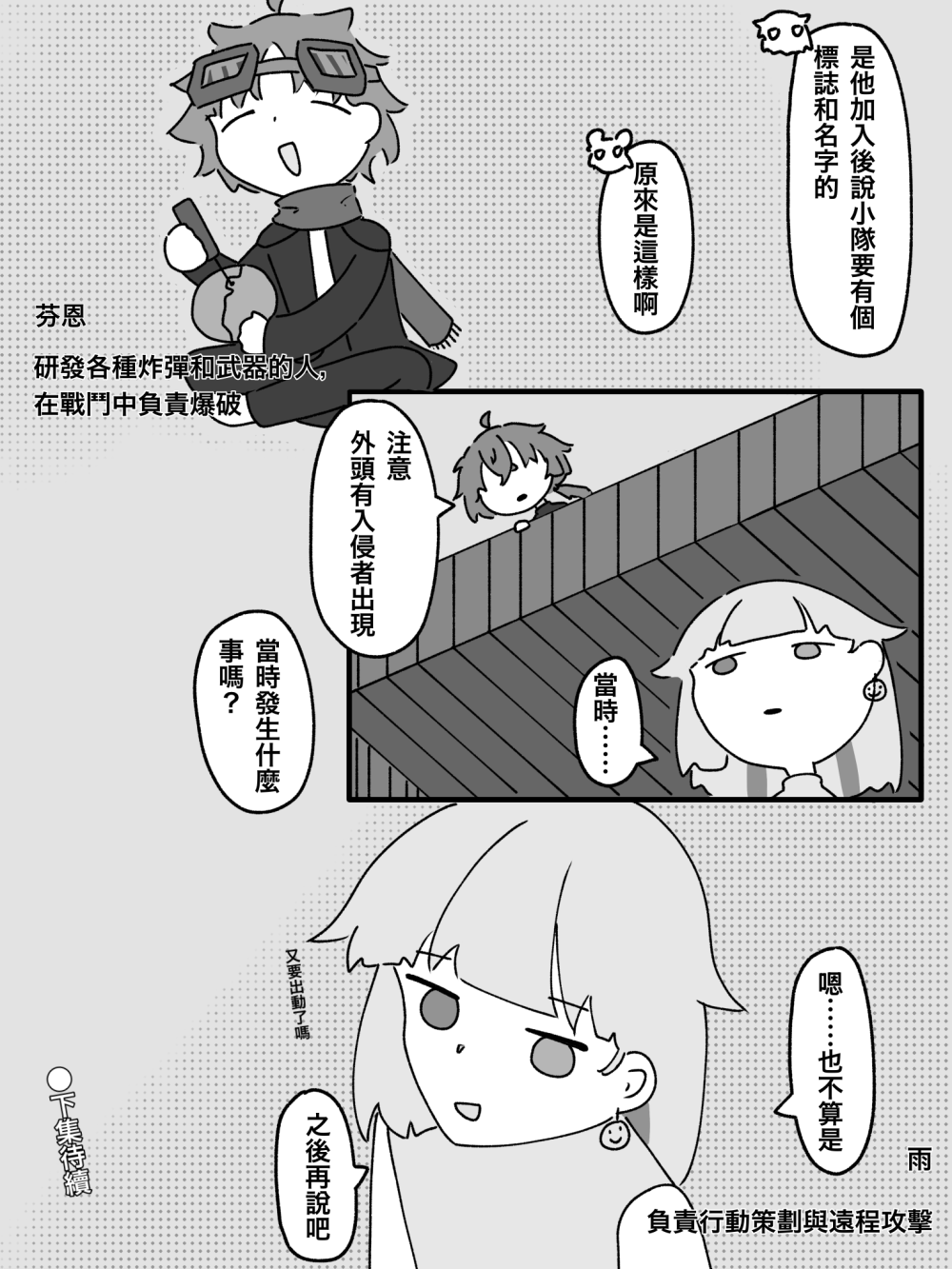 3634572676a31f3b580aa55.08232499-271312.png