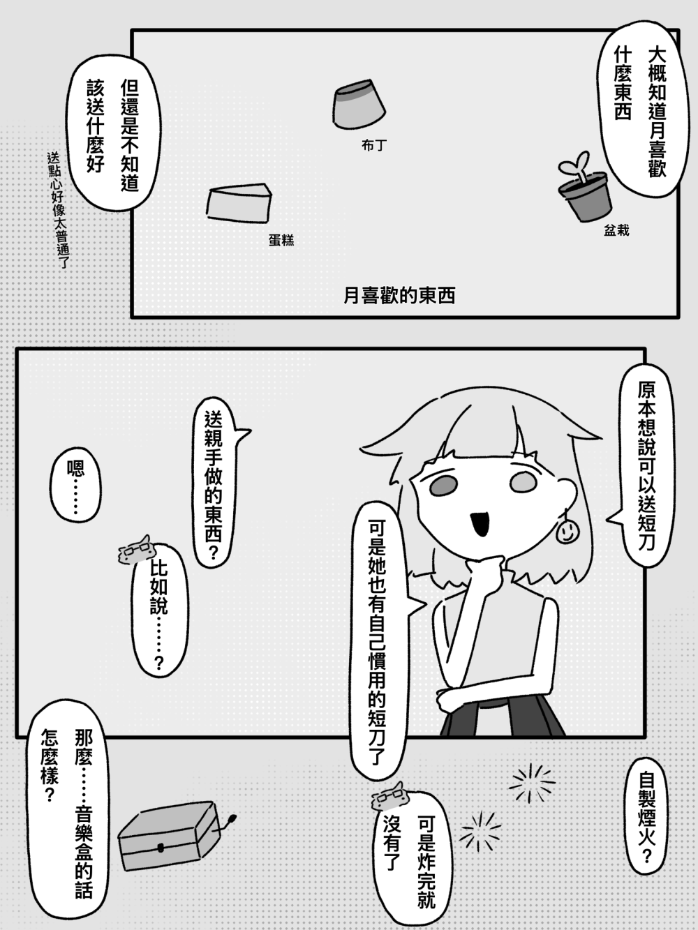503742366a3a79b75b6105.81714334-271312.png