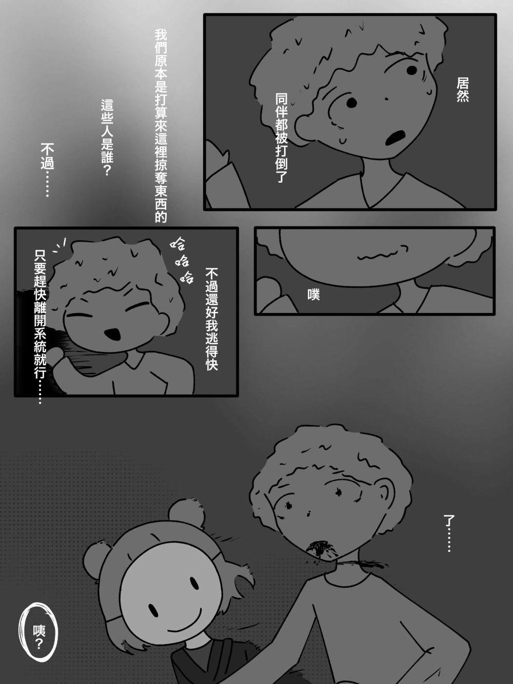 6896025996a31f486871181.48982385-271312.png